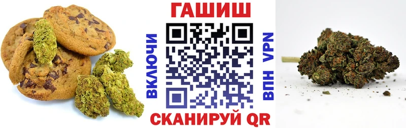 shop клад  наркошоп  ссылка на мегу рабочий сайт  Приволжский  Canna-Cookies конопля 