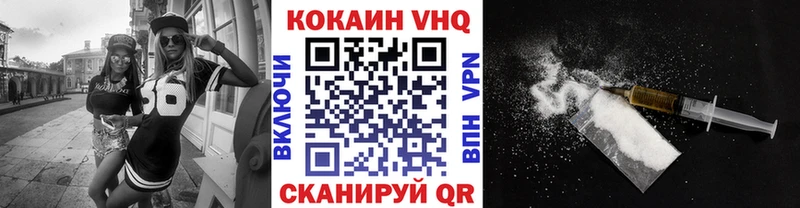 гидра как зайти нарко площадка Telegram Приволжский Кокаин Колумбийский наркошоп