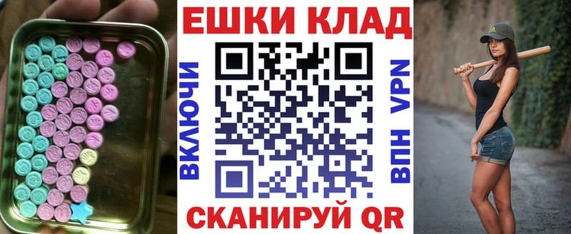 Экстази 300 mg  наркота  Приволжский 