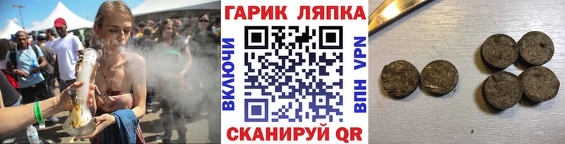 Гашиш Cannabis  Приволжский 