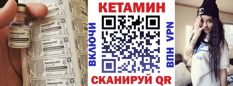 Кетамин ketamine  Приволжский 