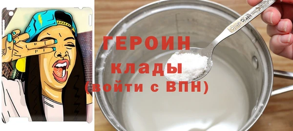 соль курить ск Вяземский