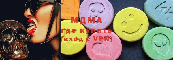 альфа пвп Вязьма