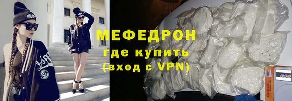 альфа пвп Вязьма