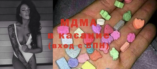 соль курить ск Вяземский