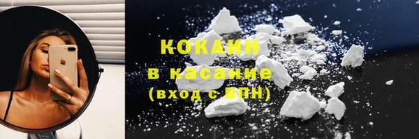 альфа пвп Вязьма