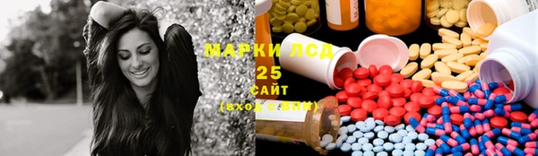 соль курить ск Вяземский