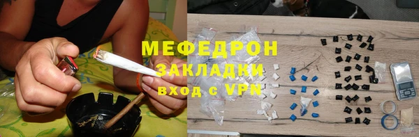 альфа пвп Вязьма