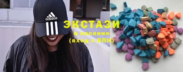 соль курить ск Вяземский