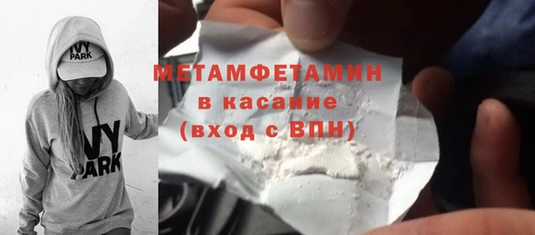 альфа пвп Вязьма