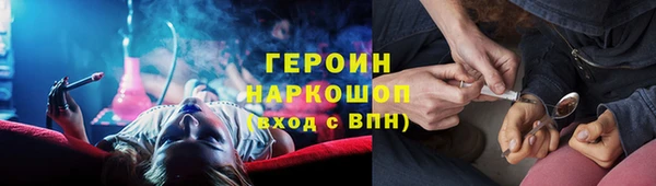 соль курить ск Вяземский