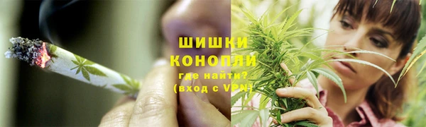 альфа пвп Вязьма