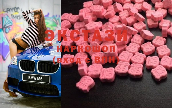 соль курить ск Вяземский