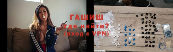 соль курить ск Вяземский