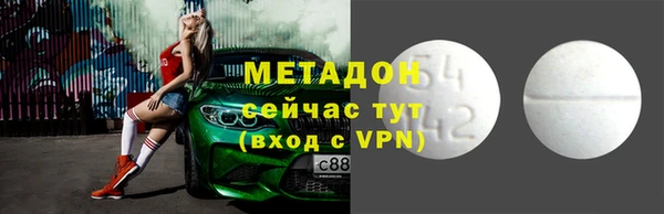 соль курить ск Вяземский