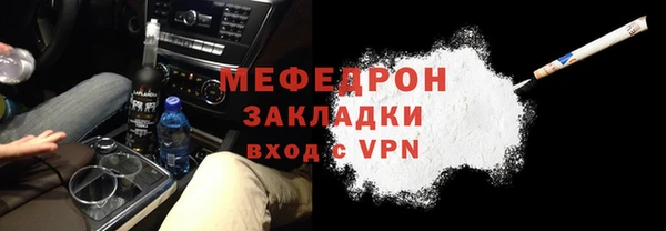 альфа пвп Вязьма