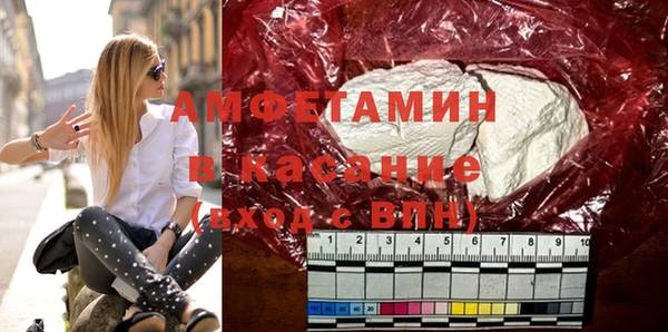 альфа пвп Вязьма