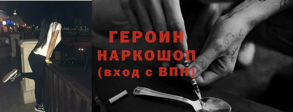 альфа пвп Вязьма