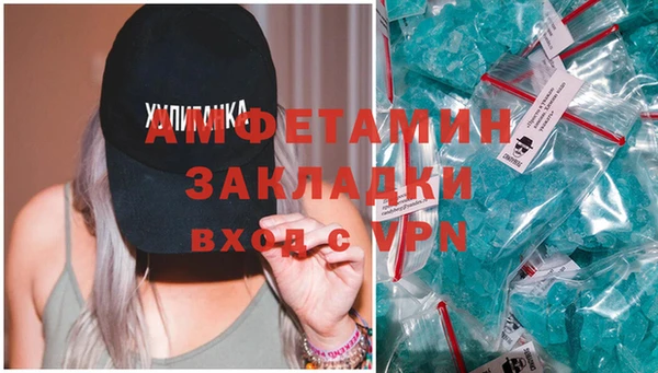 соль курить ск Вяземский
