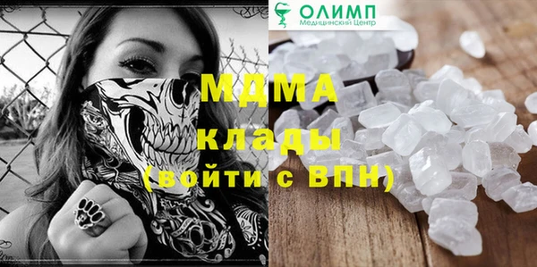 альфа пвп Вязьма
