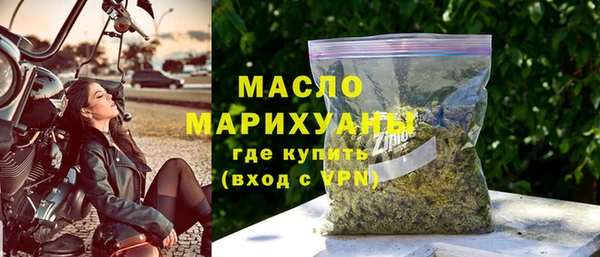 соль курить ск Вяземский