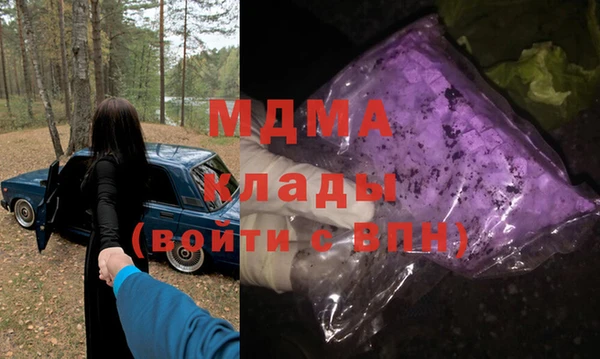 альфа пвп Вязьма