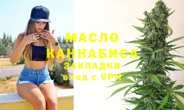 альфа пвп Вязьма