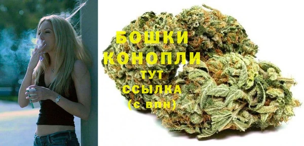 альфа пвп Вязьма