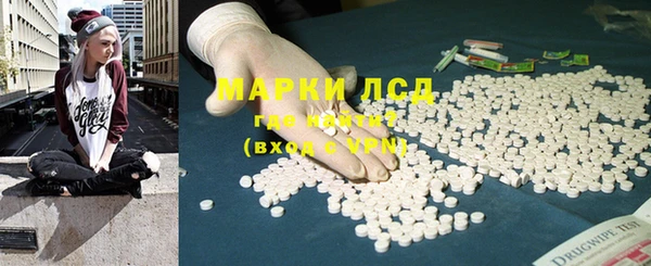 альфа пвп Вязьма