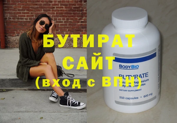 соль курить ск Вяземский