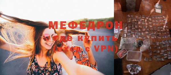 соль курить ск Вяземский