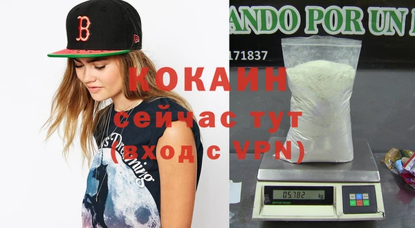 кокаин перу Вязники