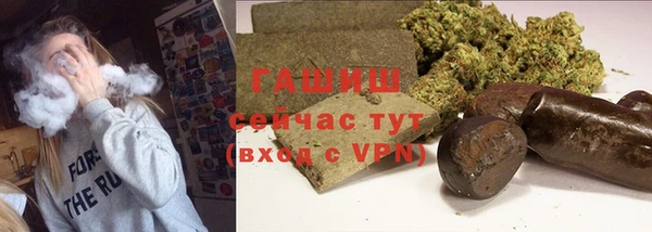 альфа пвп Вязьма