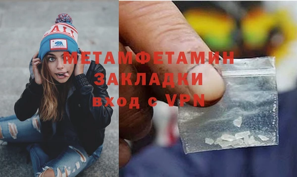 соль курить ск Вяземский