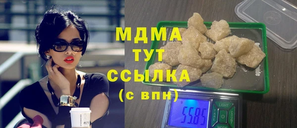 альфа пвп Вязьма