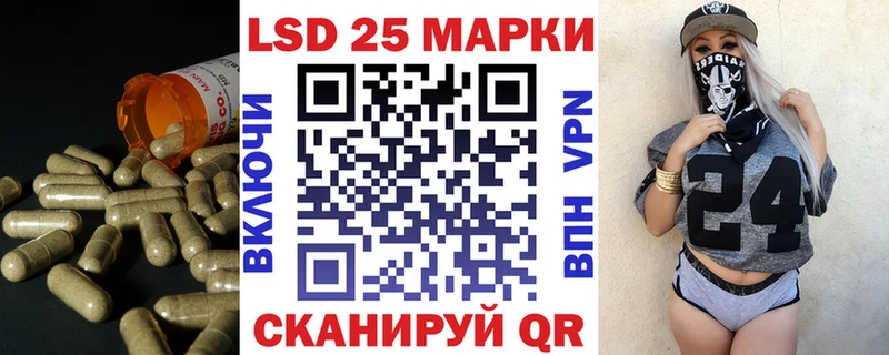 LSD-25 экстази кислота  Приволжский 