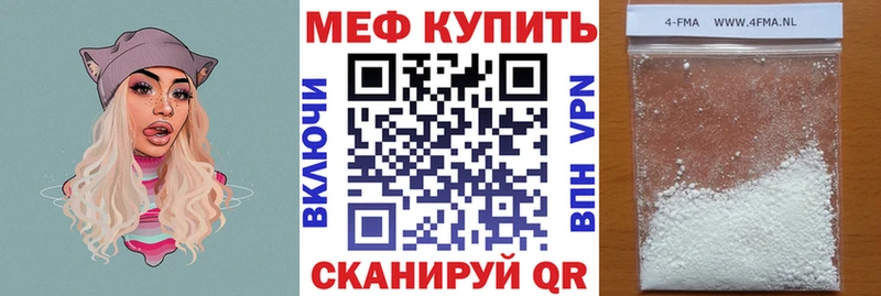 наркотики  Приволжский  Мефедрон мяу мяу 