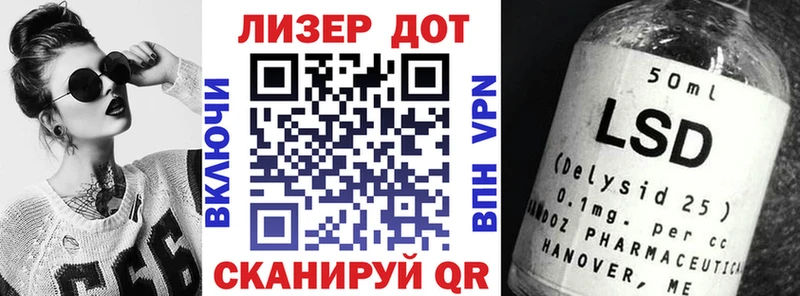 Марки 25I-NBOMe 1,5мг  Приволжский 