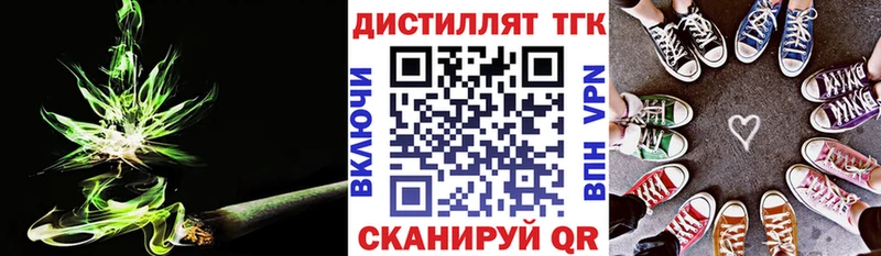 дарнет шоп  Приволжский  ТГК гашишное масло 